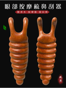 Natural Sandalwood Meridian Massage Comb Frog Nose Grooming Ear Pressure Point Finger Stress Relief Eye Massage Tool