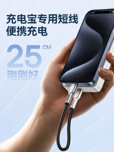 Fast Charging Data Cable Bcase Compatible with iPhone 15 USB-C Apple 17 Charging Line PD 14 Charger Dual Type-C Huawei 8XR Short Line 13ProMax Phone 12 Xiaomi 11 iPad6A