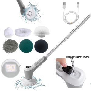 แปรงขัดทำความสะอาดไฟฟ้าไร้สาย กันน้ำระดับ IP68 ปรับความเร็วได้ 2 ระดับ ด้ามจับยืดได้ ใช้ได้ทั้งพื้น ครัว และอุปกรณ์ในบ้านอื่นๆ