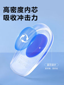 Invisible Sport Shock Absorption Insole Men Women Martin Boots Heightening Heel Pad Comfortable Cushioning Transparent Half Pad