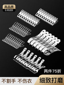 กิ๊บติดผ้าฝ้ายขนาดใหญ่ที่ทนทานต่อลม สแตนเลส กิ๊บติดเสื้อผ้า กิ๊บติดผ้าห่ม ใช้ในครัวเรือน อุปกรณ์ดูแลผ้า