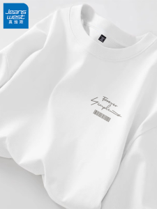 เสื้อยืดแขนยาวผ้าฝ้ายแท้ Jeanswest สำหรับผู้ชาย ฤดูใบไม้ผลิและฤดูใบไม้ร่วง 2025 ใหม่ แขนสั้นสีขาว หลวม ระดับไฮเอนด์ เสื้อชั้นใน