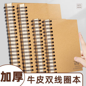 Thickened Leather Blank Notebook B5/A5 Spiral Bound Pure White Retro Style Student Memo Notebook Business Stationery Supplies