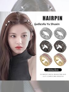 NING ZHOU | Round Metal Hair Clip with Rhinestones for Side Bangs and Forehead