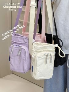 Teaparty |Cute and Portable Water Bottle Bag