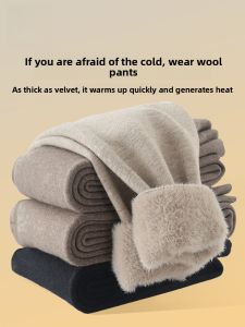 Miiow | Thickened Fleece Lined Woolen Pants For Men And Women Winter Warm Trousers Inner Wear Bottoms Large Size Autumn Pants