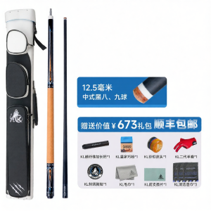 Konllen | Carbon Tech Pool Cue