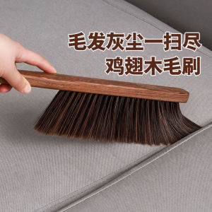 Bàn Chải Vệ Sinh Giường Bằng Gỗ Cánh Gà Bàn Chải Vệ Sinh Ghế Sofa Bằng Gỗ Dài Tay Chải Mềm Dụng Cụ Vệ Sinh Phòng Ngủ
