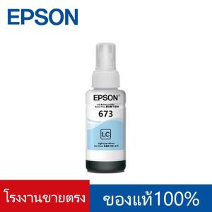 รับประกัน 2 ป หมึกเติม EPSON 673 ของแท้ มี 6 สีให้เลือก(แบบไม่มีกล่อง)ใช้กับพริ้นเตอร์ หมึก EPSON รุ่นL800L805L810L850L1800