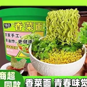 Cilantro Flavored Instant Noodles 12 Buckets