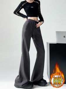 Gray Fleece Lined Micro Flared Yoga Pants Womens High Waist Slimming Sporty Casual Sweatpants Draping Floor Length Horse Hoof Pants