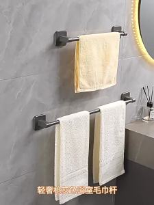 TEM | Wall-mounted No-drilling Towel Rack 6 Units