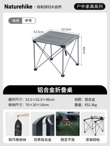 Portable Aluminum Alloy Folding Table Outdoor Picnic Table And Chair Set Ultra Lightweight Naturehike Camping Leisure Furniture