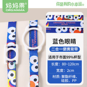 Portable Childrens Water Bottle Strap Crossbody Insulated Cup Hanging Rope Mineral Water Beverage Bottle Accessories Two-In-One Universal