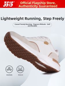 3515 | Anti-slip Breathable Durable Outdoor Running Sports Shoes