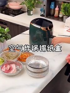 Air Fryer Disposable Aluminium Foil Tin Foil Baking Round Foil Multipurpose Cookware Accessory