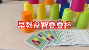 Quick Cups Games Speed Cups Board Game Set Warna Warni Stacking Cup Mainan Edukasi Anak Sensory Play Motorik Toys