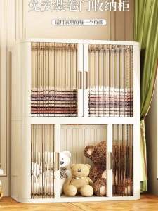 Foldable Childrens Bookcase with Curtain Door Storage Box Toy Snack Organizer Baby Closet Quality Luxury Style by Dimension Pocket