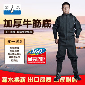 Feiming Full Body Wader Thickened Fishing Rain Pants Waterproof Pants Catch Fish One-Piece Raincoat Water Suit Lotus Roots Digging Onesie Water Harpoon Trousers
