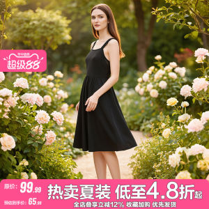 Elastic Shoulder Strap Slim Fit Solid Color Versatile Camisole Dress
