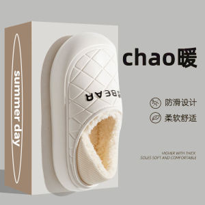 รองเท้าแตะผ้าฝ้ายกันน้ำสำหรับผู้หญิง ฤดูหนาว อบอุ่น กันลื่น กลางแจ้ง รองเท้าแตะแบบสวมพื้นหนา พื้นรองเท้า EVA