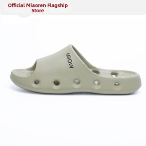 MiiOW | Slip-Resistant Durable Summer Indoor Slippers