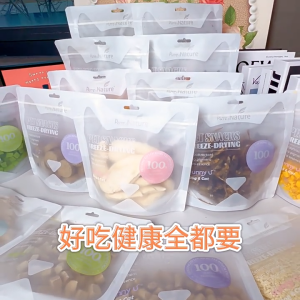 Bánh thưởng cho Chó Mèo dạng viên và bánh tròn Pure & Nature (mẫu mới) - Love pets shop