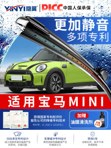 Mini Cooper Rain Wiper Blades Front And Rear Window Invisible Wing Brand Boneless Wipers for BMW Mini Countryman Clubman