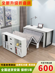 Rotate Desk Bookcase Folding Bed Cabinet Integrated Multifunctional Invisible For Home Adult Single Double Bed High-Grade Solid Wood