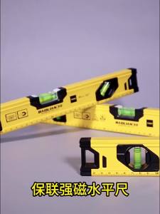 BAOLIAN | Portable High Precision Level Ruler 30/40/50cm Magnetic Spirit Level Aluminum Alloy Measurement Bubble Level Gauge for Tooling