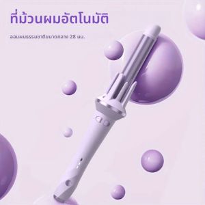 พรีเมี่ยมมัลติฟังก์ชั่ผมดัดผมเหล็ก 32 มม.ผมดัดผมเหล็กดัดผมไม้กายสิทธิ์ที่มีอุณหภูมิที่ปรับได้ - รวมกล่องของขวัญ