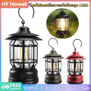 เปลวไฟโคมไฟวินเทจ - เปลวที่มีโคมไฟชาร์จไฟแบบพกพา LED สามารถเปลี่ยนแปลงความสว่างได้