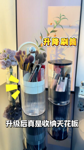 กล่องเก็บแปรงแต่งหน้า ที่เก็บแปรงแต่งหน้า มีฝาปิด องศา สามารถเก็บปากกาก็ได้ ทำความสะอาดง่าย 2132