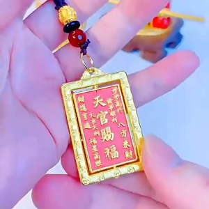 已开光 招财 山鬼花钱天官赐福钥匙扣天官百福合金钥匙挂件礼物 Fortune Mountain Ghost Spend Money Tianguan Blessing Key Chain Tianguan Momofuku Alloy Key Pendant Gift