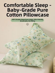 AITONGNUAN | Cotton Pillowcase Pair 48cmx74cm