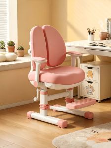 SAMEDREAM | Adjustable Study Chair for Children Correct Posture