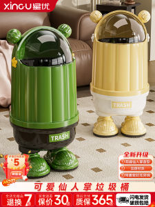 Large Capacity Cute Trash Can for Home Use Bedroom Bathroom Living Room with Lid 15L Plastic Material Star Quality