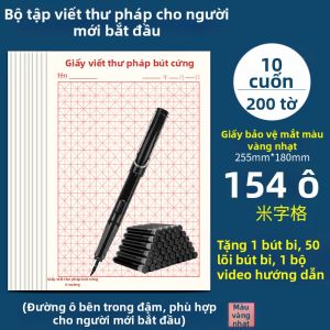 Sách Luyện Viết Chữ Đẹp Bằng Bút Cứng Có Lưới Gạo và Lưới Tianzi