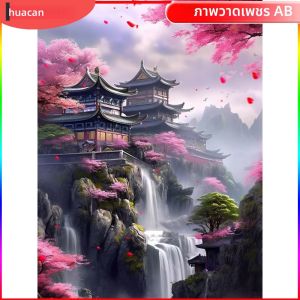 Huacan คอลเลกชันภาพวาดใหม่เพชร2023ตกแต่งห้องนอนดอกไม้โมเสกกลม/สี่เหลี่ยมบ้านญี่ปุ่น