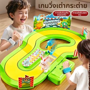 PALONG | Educational Motion Sensing Race Game 3-6 years