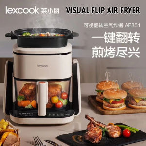 LEXCOOK Visual Air Fryer Flip Turn Over Oil Free Fryer 4L Household One-click flip oven Multifunctional Baking french fries machine Nonstick pan air Frying pot