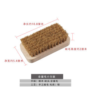 Hard And Soft Bristle Shoe Brush Mountain Palm Cleaning Brush Laundry Shoe Cleaning Tool Pig Bristle Brush Family Cleaning Tools