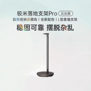 New Floor-standing Tripod pro Cloud Version Small Grey Elephant Color Matched for RS 20 Series RS 10 Series except RS 10 Ultra