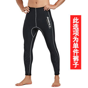 Export Thickened 3mm Men Separates Long Sleeves Diving Clothes Warm Snorkeling Suit Cold-Proof Heattech Swimming Winter Wet Clothes