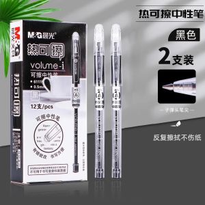 M&G | M&G Erasable Gel Pen 0.5mm Black/Blue Pen Cap with Eraser Tip Refillable School and Office Stationery Refill