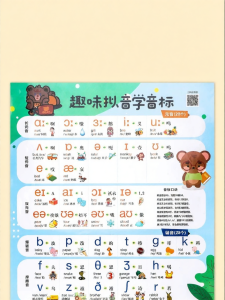 QILEYUAN | Phonics Pronunciation Educational Tool