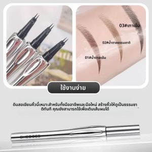 2 จุด Wild ดินสอเขียนคิ้วติดทนนานง่ายต่อการจับ Eyebrow Tattoo กันน้ําบาง Liquid โกหก Silkworm Brow ปากกาเกาหลีแต่งหน้า
