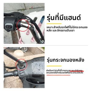 จักรยานไฟฟ้า โทรศัพท์มือถือ จักรยานอิเล็กทรอนิกส์ หมวกกันน็อค กันน้ำ จักรยานไฟฟ้าแบบติดหน้าจอ จักรยานไฟฟ้าแบบกันน้ำ