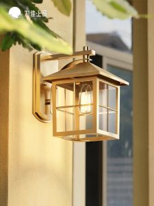 VINCAN | Copper Solar Waterproof Wall Light