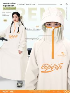 ZHENGYU | Electric Bike Specific Whole Body Rain Protection Waterproof Jacket